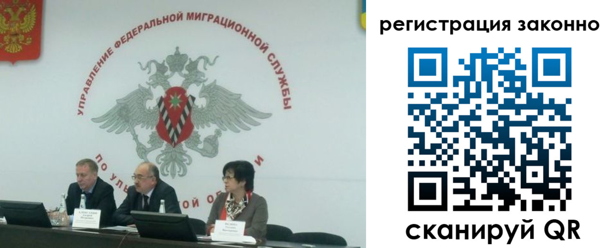 найти адрес прописки в Бакале